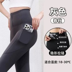 加厚 350克 提臀帶 顯瘦 芭比褲