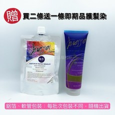 《NC髮品福利社》妮芙 沙龍專用 亮彩護髮 酸性染 護髮染 免雙氧 250ml公司貨, 甜心紫, 1個