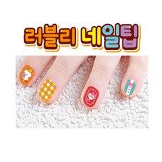 [일루옵쇼]러블리 네일팁 유아네일 아동매니큐어 네일스티커 인조손톱 손톱스티커 젤네일, 1개