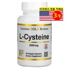 캘리포니아 골드 L 시스테인 엘시스테인 아지퓨어 500mg 60 베지캡슐 3병 아미노산 비건, 60정, 3개