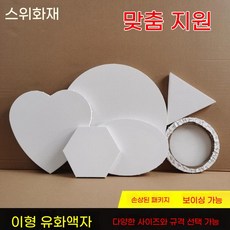 캔버스 유화 원형 라운드 가공 미술 그림 나무, A. 원의 지름 15cm