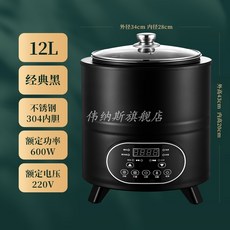 청국장 만드는 기계 제조기 가정용 대용량 발효기 8L 블랙, 12L 블랙