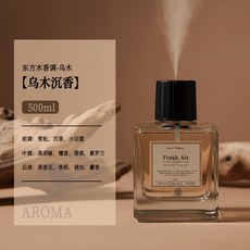 Fresh Air 自動香薰噴霧, 1個, 烏木沉香【1瓶裝】500ml大容量｜先