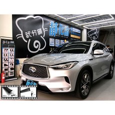 武分舖 Infiniti QX50 專用 汽車隔音條-靜化論, 1個, A柱+後擋雨切