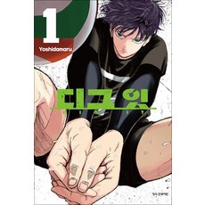 디그 잇 1 (더블특전판) - 어나더 커버 1종 + 스포츠 선수 카드 1종 띠지, 학산문화사(만화)