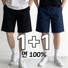 핏노블 2P 남자 면반바지 5부 밴딩 반바지 1+1