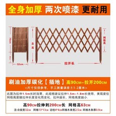 바리게이트 자바라 대문 통제선 이동 펜스 차단, U01KKZBG4DPG071JBDGPMCMD0Y-003, 1개