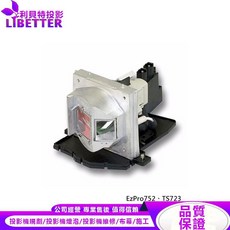 OPTOMA SP.87J01G.C01 投影機燈泡, 副廠投影機燈泡