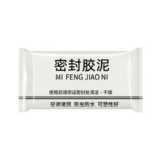 ANENG 密封膠泥 牆壁修補填縫泥 空調孔洞封堵, 1個, 補孔泥膠15gx1
