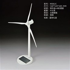 발전기 S형 풍력발전기 바람 고속 풍력 3000W 태양열 태양광 저소음 풍차 수직, 풍력발전기(M082C)