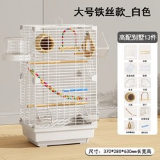 새장 코카틸 앵무새를 위한 방수 에코 빌라 넓은 번식 가 쉬운, Wi 13 pieces A