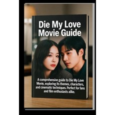 (영문도서)Die My Love Movie Guide: A comprehensive Guide to the Die My Love Movie Explori... Paperback, Independently Published, English, 9798270801496