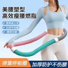 智能計數呼啦圈 軟體呼啦圈 可拆卸 扭腰盤 瘦腰 减肥 兒童 按摩, 粉綠灰-約3.3斤】加重瘦腰【90-18,高效燃脂/一圈多用【軟體彈簧呼啦圈】, 1個