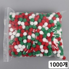 [다핸] 믹스 폼폼이 솜방울, 15mm-크리스마스, 1000개