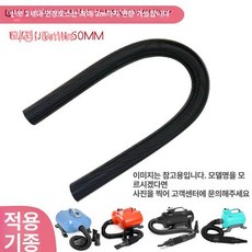 애견블로어 호스 배연관 블로워 대형견 강아지 애견 블로어 초강풍 연료, 1개, 셴바오 2세대 롱 타입 3m, 기본 모델명/품번