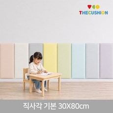 [방염원단]울타리 30x80cm 벽쿠션 벽매트, [방염원단]하늘