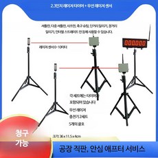 크로스핏 타이머 부저 운동 인터벌 시합 카운트다운 대형 스탑워치 경기 버튼 디지털, 1개, C_2.3인치 6자리 타이머 1개 무선 2개