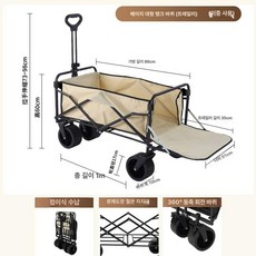 픽앤고 웨건그늘막 캠핑웨건 미니웨건 캠핑웨건 캠핑카트, 1개, 후면 플립 탱크 카키