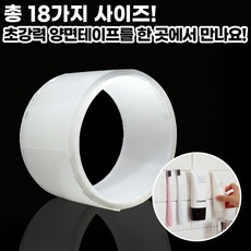 초강력 실리콘 나노 매직 스타 겔 양면테이프, 3. 매직스타겔 두께1mm*너비50mm*길이1M, 1개