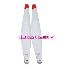 UAV 프로펠러 접이식 드론 T25 Dji 패들, DJI T25/T25P 호환, T25화이트2개(CW)