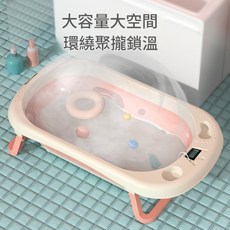 HYPZH 感溫嬰兒摺疊浴盆, 綠色-常規款+皇冠浴墊