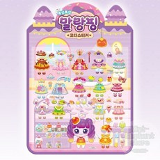 [캐치티니핑] 말랑핑 캐릭터꾸미기 유아스티커 인형꾸미기 캐릭터스티커