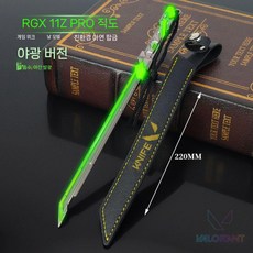 발로란트 제노헌터 전술용칼 레온탕 레플리카 굿즈 외계인 헌터 나이프 무기 모형 생일 선물, 12
