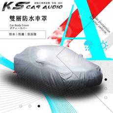 雙層防水車罩適用於BMW 3 Touring BENZ C-Estate Volkswagen，有效防曬防雨, 1個, JEEP-M