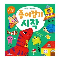 머리가 좋아지는 종이접기 시작, 스마트베어, 8809477873122