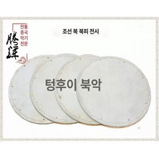 국악 장구 사물장구 전통 무용용 설장구 장구피 공연용, 1개