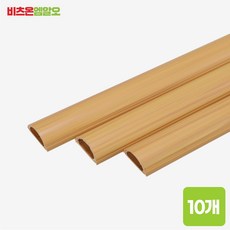 비츠온 국산 반달 몰딩 신형 고강도 우드 나무색 3호 39mm 10개