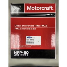 Motorcraft 冷氣濾網 PM2.5 活性碳粉塵過濾器, 1個, 台灣原廠(紅盒), L2MZ-19N619-B