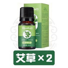 Hankey 艾草精油按摩身體 淨含量:10ml, 1個, 刮痧精油【艾草】一組2瓶