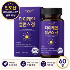 [정품]YK LIFE 프리미엄 인도산 파라다이스그레인 정제 다이레인 밸런스정, 1세트, 60정