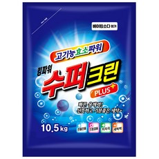 수퍼크린 세탁 분말세제, 10.5kg, 1개