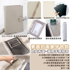 Gography 相簿 母子手冊/懷孕日記/龍年寶寶孕期紀錄 照片紀錄手帳本紀念相冊, 超音波 軟皮相本萬用手冊-象牙色, 1個, 1片