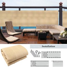 정원 펜스 발코니 스크린 자외선 차양 두꺼운 베이지 프라이버시 뒤뜰 울타리 메쉬 야외 차단 아파트 테라스 안전 네트 신제품, 33) CreamBeige - 1.5x2m