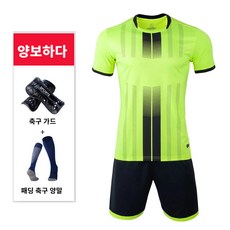 아동 축구유니폼 DIY 클럽축구복 세트 유소년 단체가능 다색, 607 그린