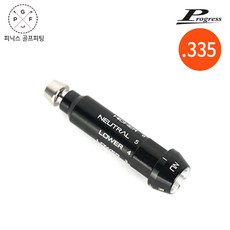 프로그레스 BB4 BB6 드라이버 슬리브 메탈팩토리 호환, 1개