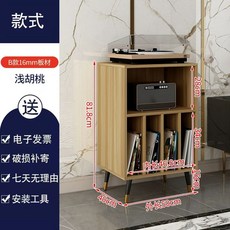 LP 선반 턴테이블 수납장 보관함 엘피 46x38x55 정리함 장식장, D. 연한호두 사선다리 B형