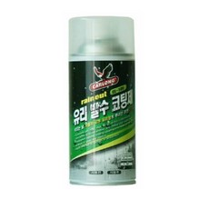 유리 발수 코팅제 유리창코팅 앞유리발수