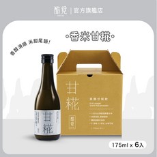 醋覓香米甘糀純米釀甘糀飲, 1個
