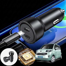 기아 레이EV 차량용 65W 듀얼 Type-C 초고속 충전기 블랙 1개 핸드폰 패드 노트북 충전 가능