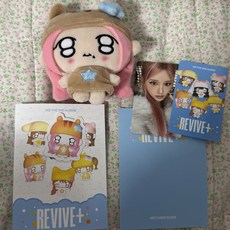 [옷 포함]아이브 앨범 리바이브 인형 정규 2집 아부부 키링 페티아이브, 가을