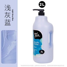 Mont Marte 蒙馬特壓克力顏料-2L 無毒廣告顏料 DIY油畫顏料 流體畫 丙烯酸顏料, 52淺灰藍