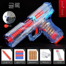 투명 너프건 리볼버 ZP5 탄피 1개 탄피배출 2color, M, 24쉘+40총알+대상+더블매거진