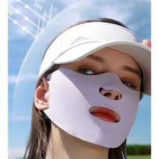 페이스 쿨 마스크 마우스 오픈 골프 낚시 자전거 등산 각종 야외활동 자외선차단
