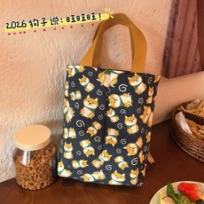 YPS FASHION 水壺袋 兩分隔雙杯位 笑臉可斜挎, 2026狗子說旺旺旺, 1個