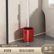 鋁管長柄馬桶刷帶底座套裝家用衛生間加長柄蹲坑清潔刷洗廁所神器, 如图