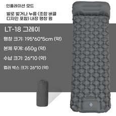 Sorpci 캠핑 에어매트 초경량 1인용 매트 차박매트 휴대용 야외 싱글 자충, 그레이, 소형